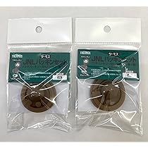 Amazon｜サーモス 交換用部品 ケータイマグ JNI パッキンセット