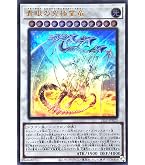 Amazon.co.jp: 遊戯王 SD47-JP032 青眼の究極霊竜 (日本語版 ウルトラ