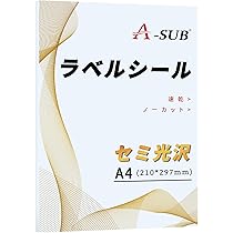 【速達】【光沢紙4枚+マット紙3枚+シール紙1枚】SaaCha様 速達】【光沢紙4枚+マット紙3枚+シール紙1枚】SaaCha