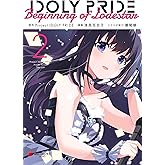 IDOLY PRIDE Beginning of Lodestar　２ (電撃コミックスNEXT)