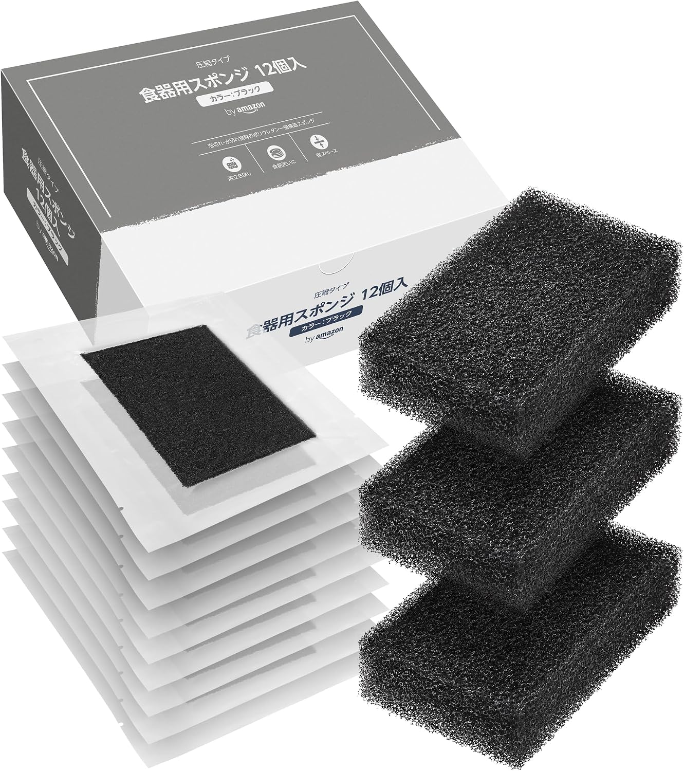by Amazon 圧縮タイプ 食器用スポンジ 圧縮前サイズ/約120×70×30(mm) ブラック 12個入 泡立ちバツグン 一層構造