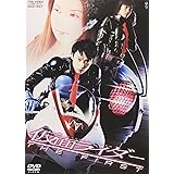仮面ライダー THE FIRST [DVD]