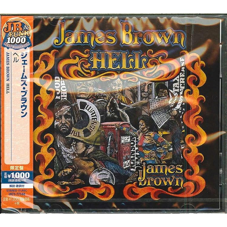 Amazon.co.jp: In the Jungle Groove: ミュージック