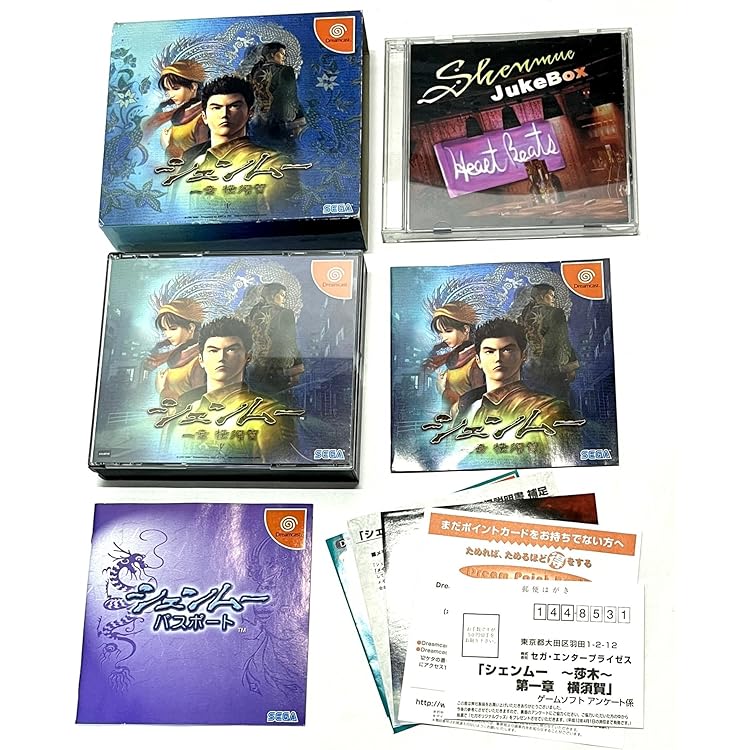 【 希少品 】ドリームキャストソフト シェンムー１＆２＋シェンムーグッズセット Amazon | シェンムー1通常版 | ゲームソフト