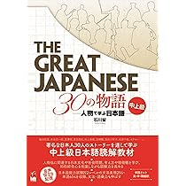 国語 YouTube
