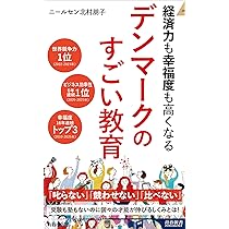 実用万象学 スキルリーディング 子育て版 リーディングスキルの実践演習｜大学英語教科書出版 成美堂