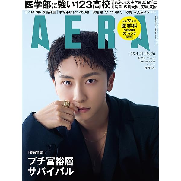 與真司郎 フォトエッセイ 『人生そんなもん』 4冊(1冊はサイン付き) 與真司郎フォトエッセイ 人生そんなもん | 與 真司郎 |本 | 通販