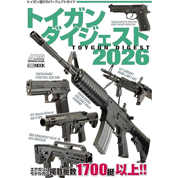 トイガン h.kei DID】E60075 1/6 WW2 German Zündapp KS 750 Motorcycle with