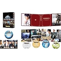 【メーカー特典あり】図書館戦争 THE LAST MISSION プレミアムBOX (オリジナルCDジャケット付) [Blu-ray]