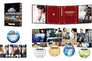 図書館戦争 THE LAST MISSION プレミアムBOX [Blu-ray]