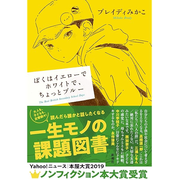 夏の庭―The Friends | 湯本香樹実 |本 | 通販 | Amazon