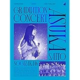 NOGIZAKA46 ASUKA SAITO GRADUATION CONCERT (完全生産限定盤) (Blu-ray) (特典なし)