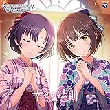 THE IDOLM@STER CINDERELLA GIRLS STARLIGHT MASTER for the NEXT! 06 幸せの法則～ルール～