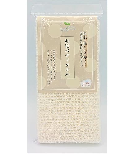 Amazon | ボディがうなづく 和紙タオル(炭入り) | MAKANAI(マカナイ