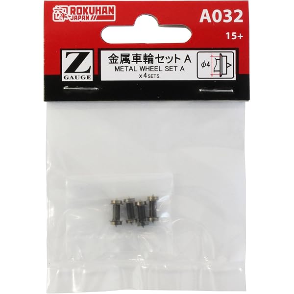 Amazon.co.jp: 下津井電鉄(下)―瀬戸大橋開通後に姿を消したナ