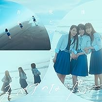 ★CD【THE NEWS/青空が見えたこともあった】■ ☆CD【THE NEWS/青空が見えたこともあった】□ ☆CD【THE