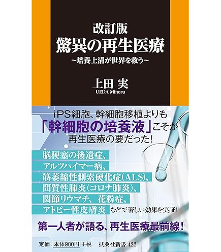 6本フィトンエアー用レギュラーカートリッジBT-100AA Amazon | フィトンチッド フィトンエアー用レギュラーカートリッジ BT