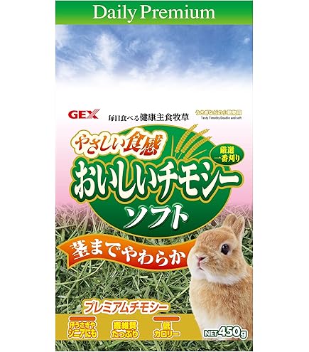 Amazon | 牧草市場 USチモシー 2番刈り 牧草 ソフトタイプ 500g