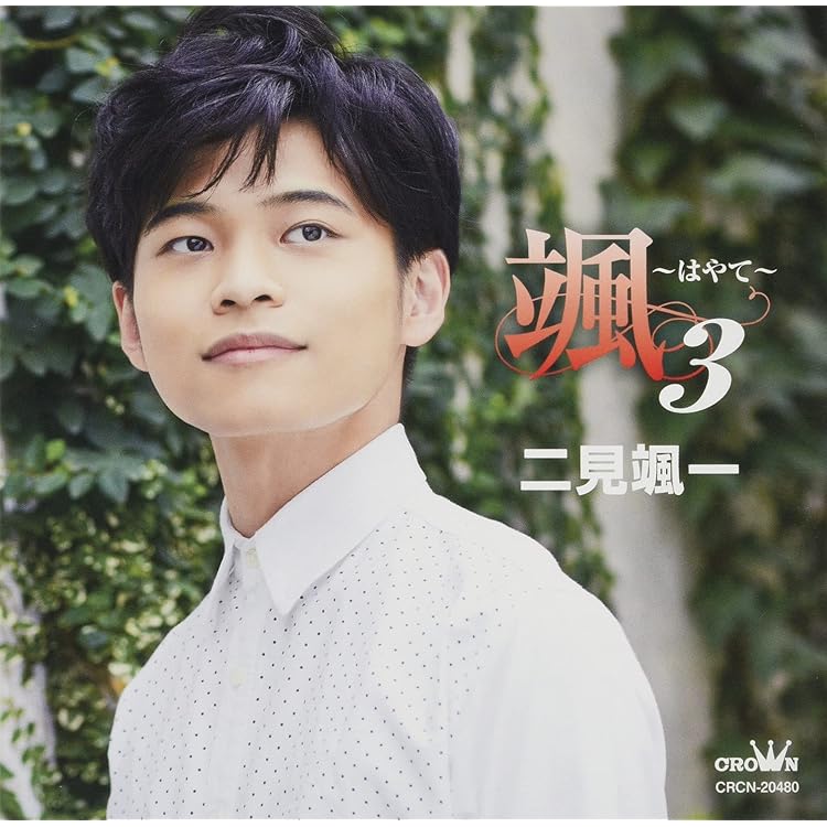 楓一颯惺嵐です スパコミで無配した添楓漫画でした🍰 ありがとうございました🍁