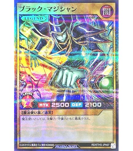 Amazon.co.jp: ラッシュデュエル RD/5THS-JPA02 CAN：D LIVE