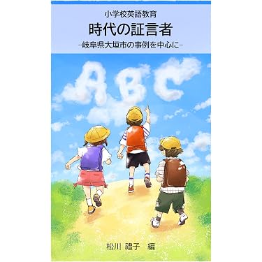 Amazon.co.jp 最新リリース: 小学教科書・参考書 の新着ランキングです。