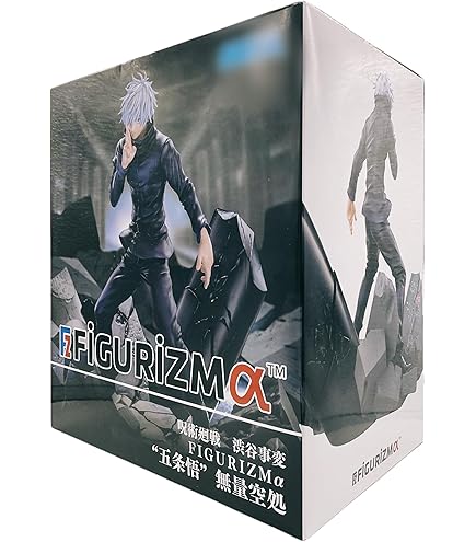 Amazon | 五条悟 フィギュア ジャンプGIGA 2024 WINTER 虚式 -茈