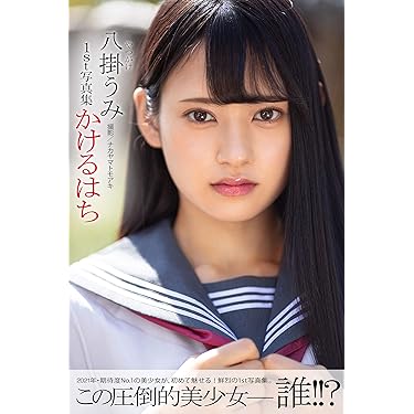 Amazon.co.jp 売れ筋ランキング: undefined の中で最も人気の