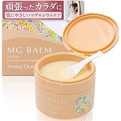 Amazon.co.jp: MINECLEW168 ミネクル 110g ミネラルマッサージクリーム