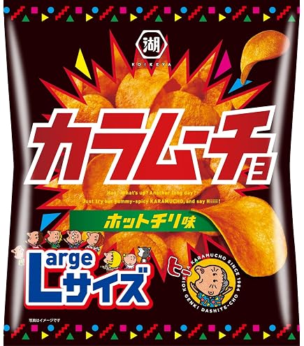Amazon.co.jp: カルビー ピザポテトBIG 126g×12袋 : 食品・飲料・お酒