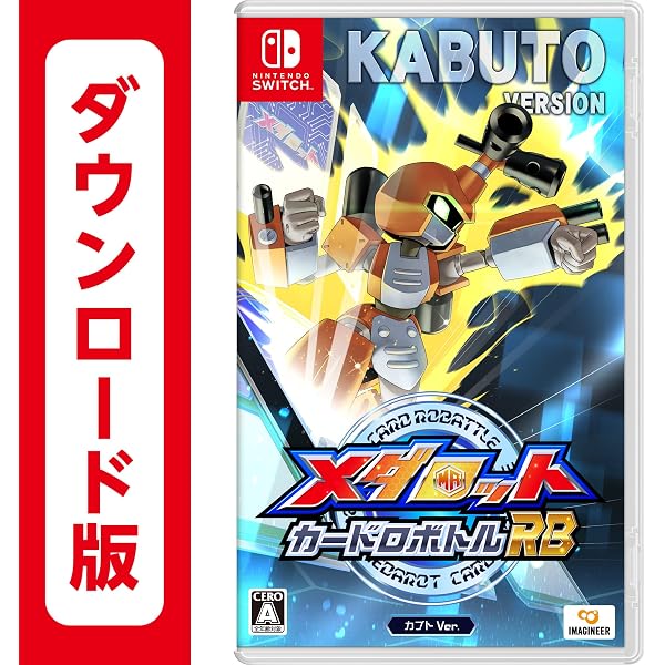 Amazon.co.jp: メダロット カードロボトルRB クワガタVer.|オンライン