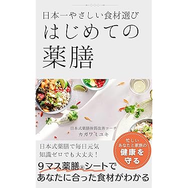 栄養士資格取得本まとめ売り　15冊 楽天市場】一問一答 管理栄養士の通販