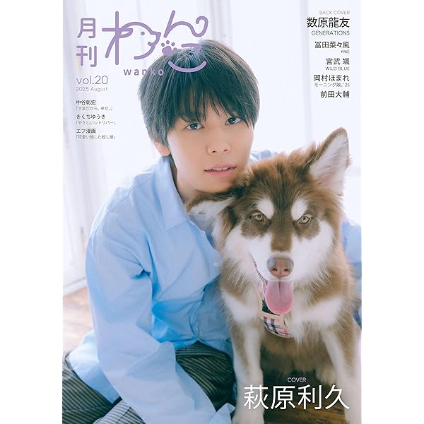 Amazon.co.jp: ついてきて 数原龍友 eBook : 須江隆治: 本