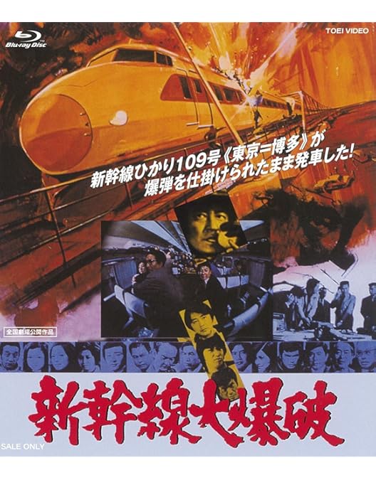 未開封 大学の暴れん坊 DVD VHS】 暴れん坊兄弟 (劇場公開作品)( 監督：沢島忠 出演：東千代