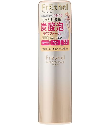 Amazon | Freshel(フレッシェル) フレッシェルN クレンジング