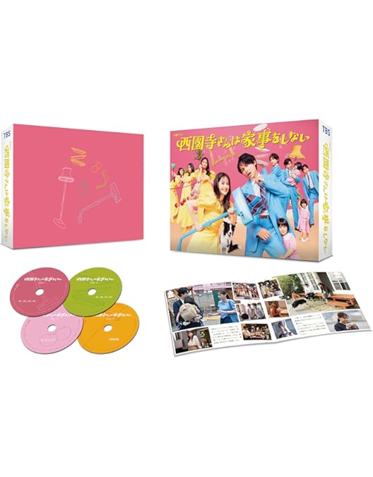 Amazon.co.jp: 西園寺さんは家事をしない DVD-BOX [DVD] : 松本