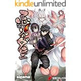 忌火のダキニ 参 (電撃コミックスNEXT)