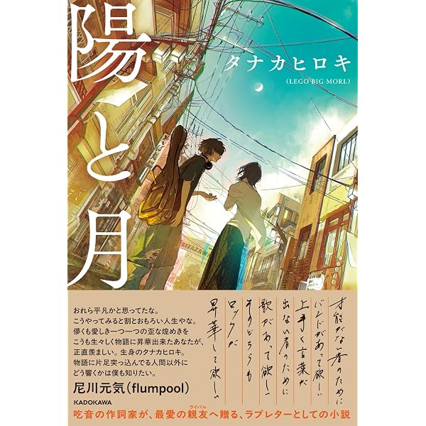 Amazon.co.jp: ここからの歌 (通常盤): ミュージック