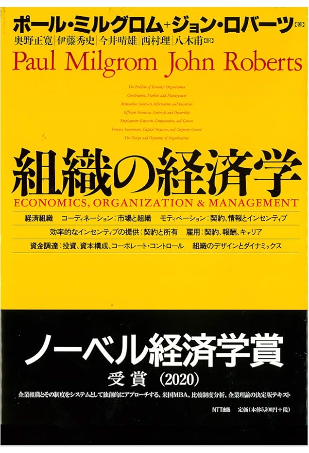 コーポレート・ファイナンス 上下 コ－ポレ－ト・ファイナンス 上 / ブリーリー，リチャード・A