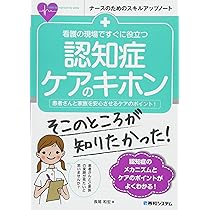 看護の本 プチナース2024年 3月号［雑誌］看護のためのくすりの知識／看護