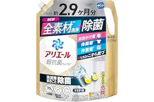 アリエール 洗濯洗剤 液体 超抗菌プレミアム 洗濯槽まるごと除菌 スッキリひかえめな香り 詰め替え 2210g[大容量]