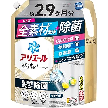 Amazon.co.jp 人気ギフトランキング: 液体洗剤 で、ギフトの設定