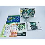 ポケットモンスター エメラルド (ワイヤレスアダプタ同梱)