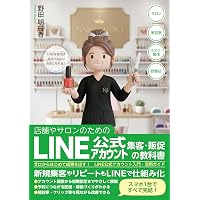 先生ビジネス®“マーケティング