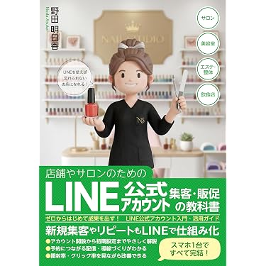 Amazon.co.jp 最新リリース: 起業家関連書籍 の新着ランキングです。