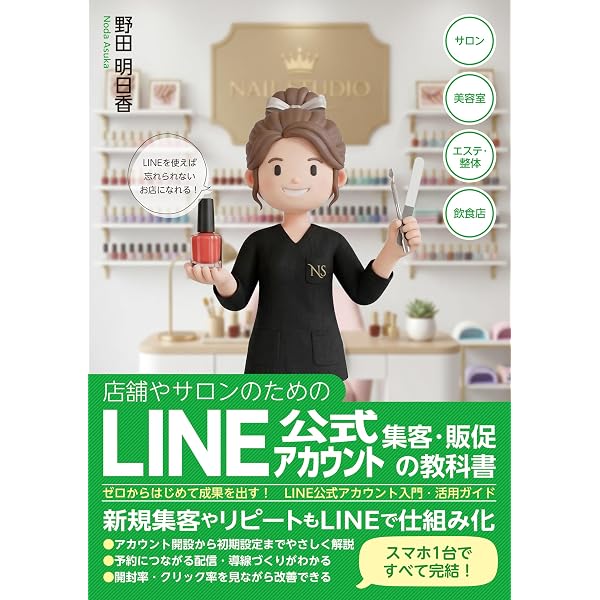Amazon.co.jp: コンサルティング機能強化のための 個人事業主の決算書