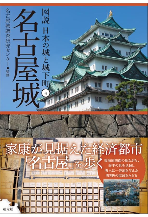 日本の城シリーズ初日カバー六枚セット ペーパークラフト日本名城シリーズ1/300 35 高知城
