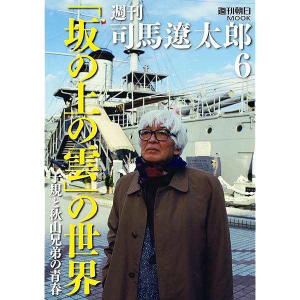 司馬遼太郎が語る日本 CD12枚セット木製ケース付き 2025年最新】司馬遼太郎が語るの人気アイテム - メルカリ