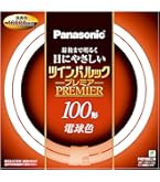 Panasonic ツインパルックプレミア 100形 ナチュラル色(昼白色)5個 ツインパルック プレミア蛍光灯 100形 ナチュラル色 FHD100ENWLCF3