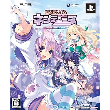 超次元ゲイムネプテューヌ 超次元ゲイム ネプテューヌ｜キャラクター