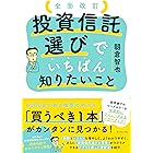お金が勝手に貯まってしまう 最高の家計 岩崎淳子 ビジネス 経済 Kindleストア Amazon